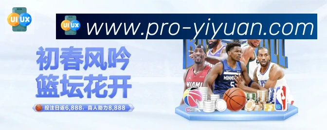 企业概况