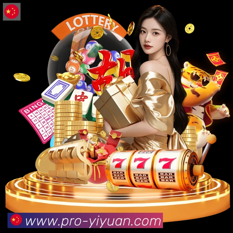 一元棋牌APP 封面图